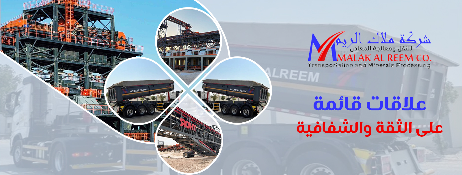تحمديث